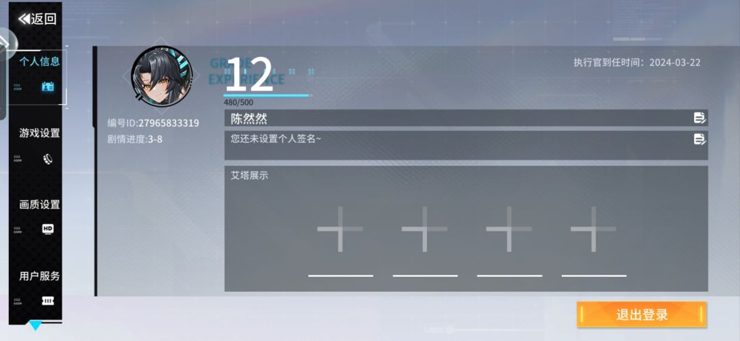 所以,在哪? 2