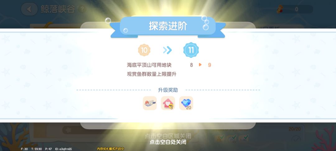 爱好直升6级！ 2