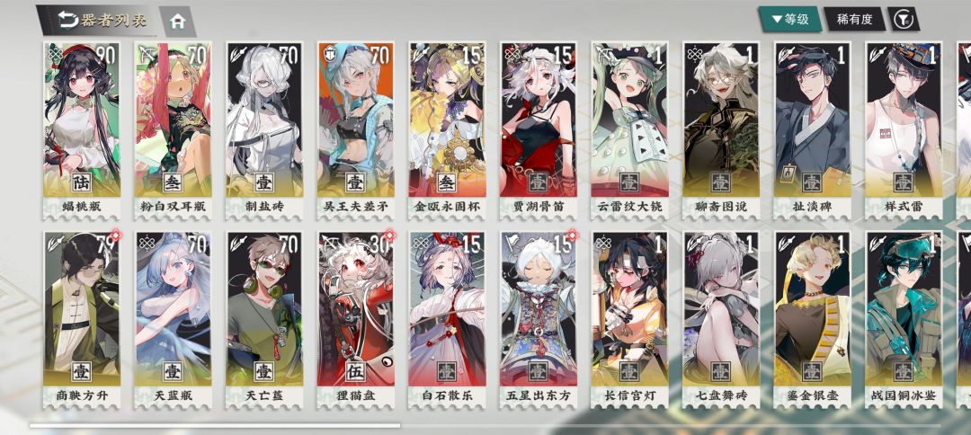 怎么配队啊 1