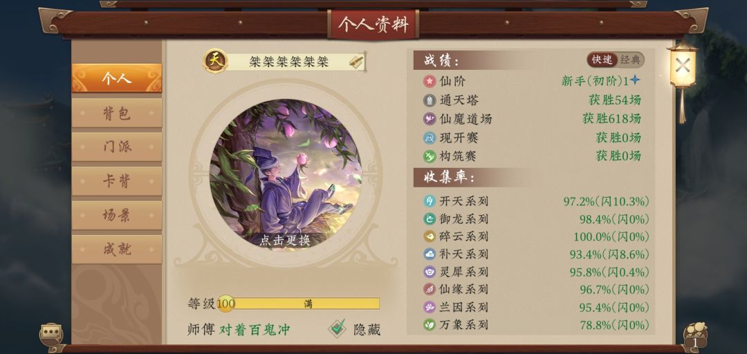 阿蒙客服进来 2