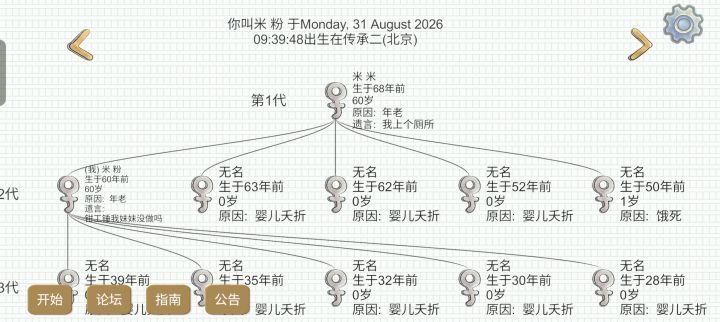 🥰🥰截图