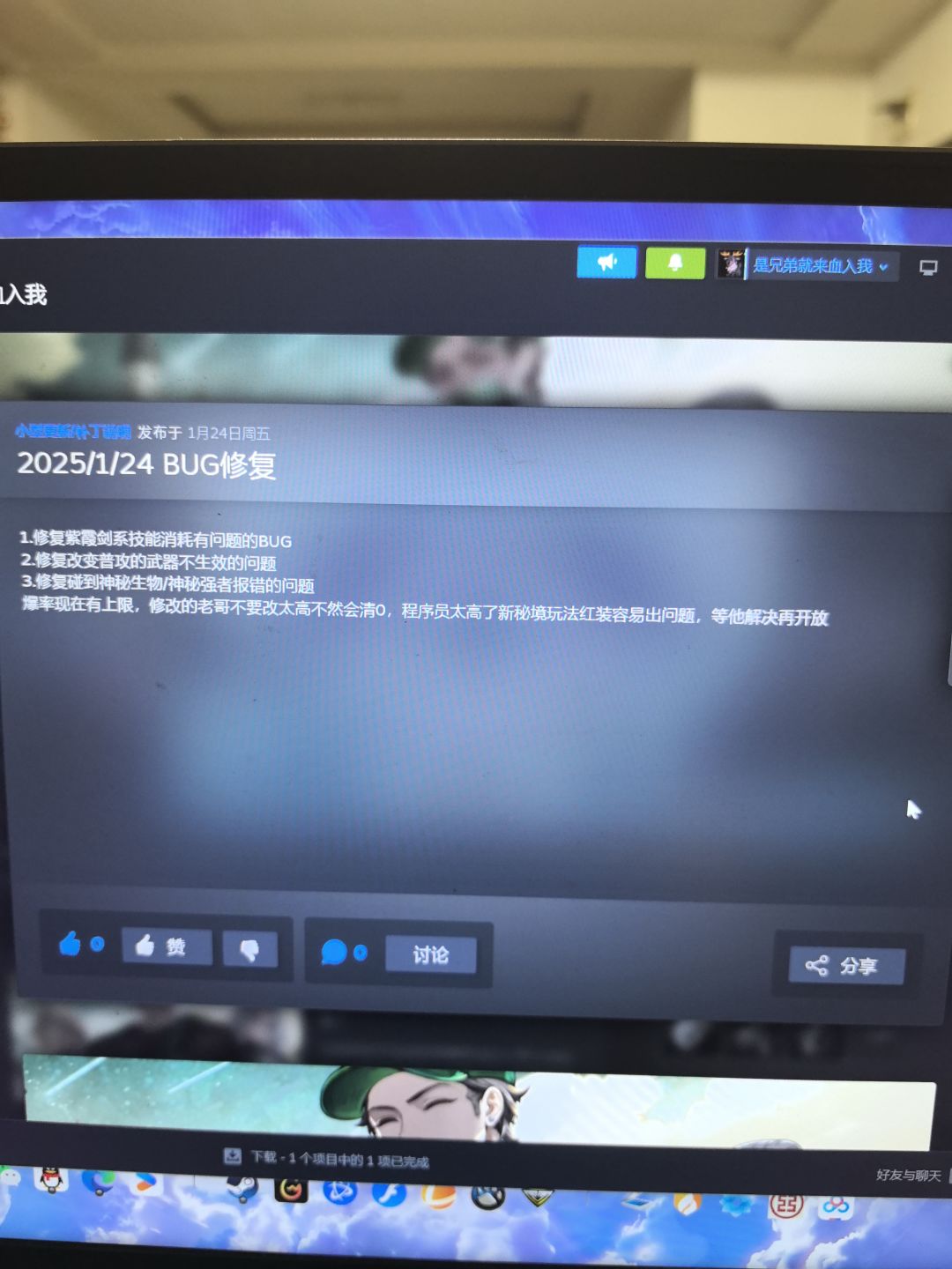 老迈啊老迈 1