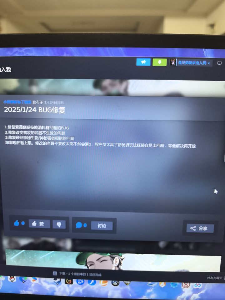 老迈啊老迈截图