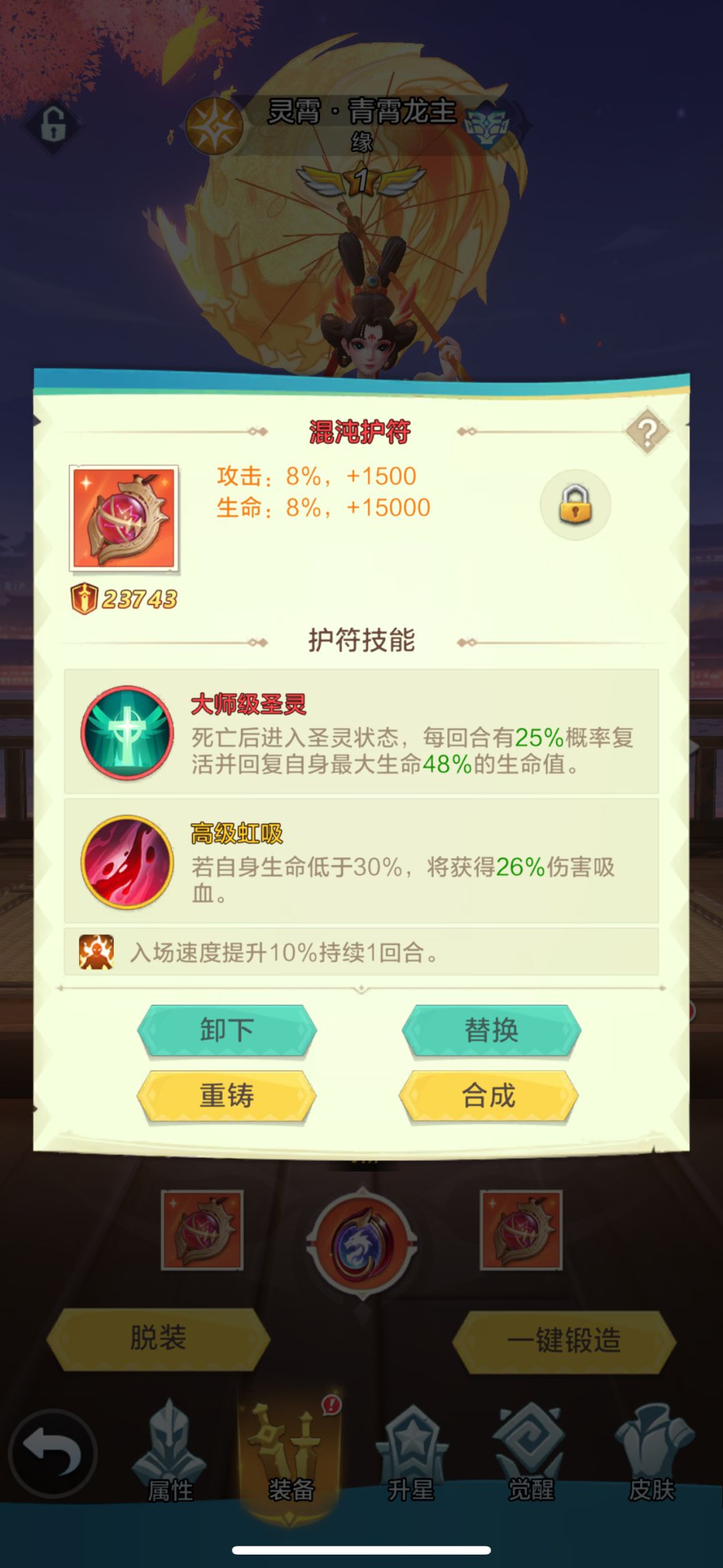 【新人新区第四天】跪求大佬指点!!! 2