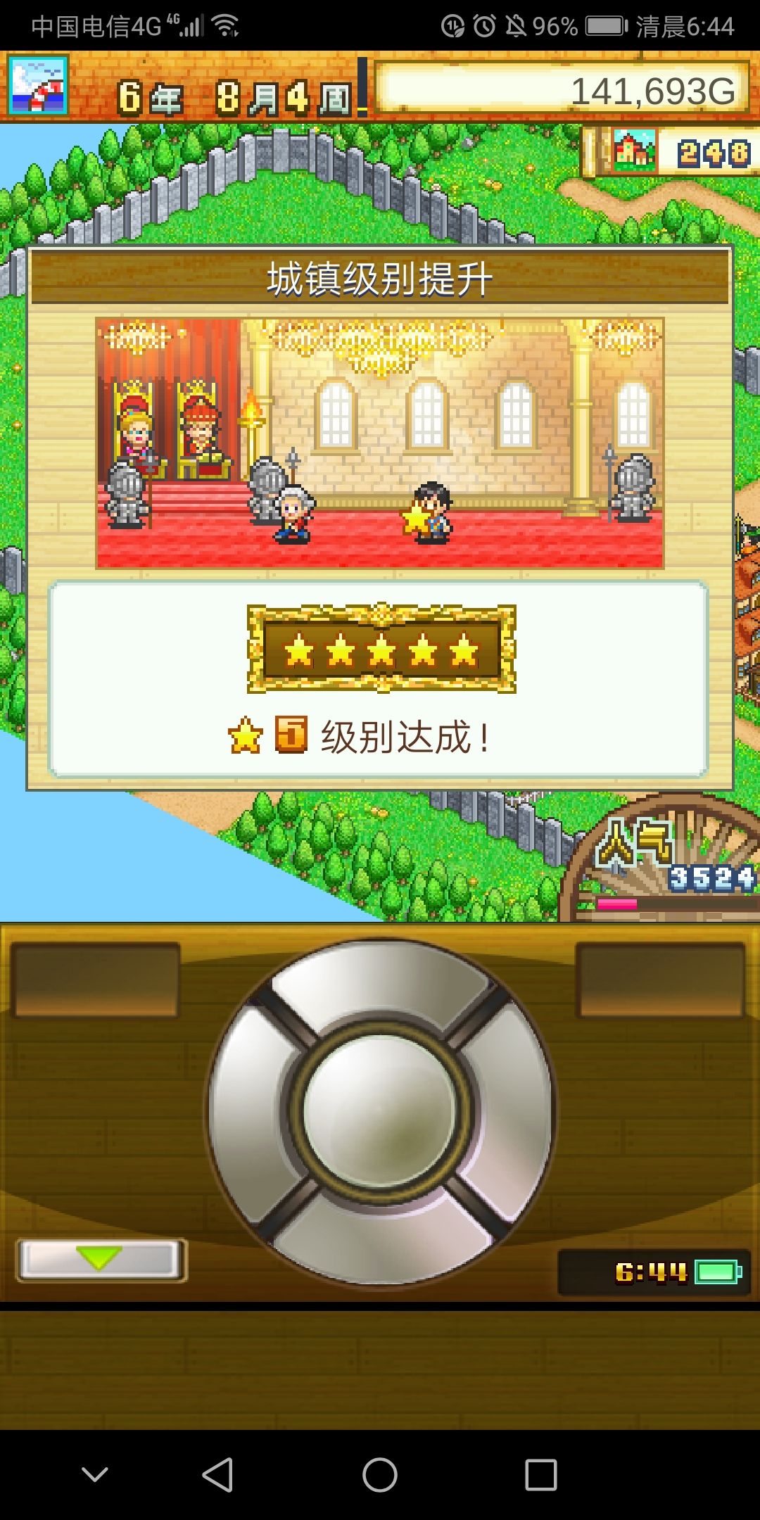 动态图片 2