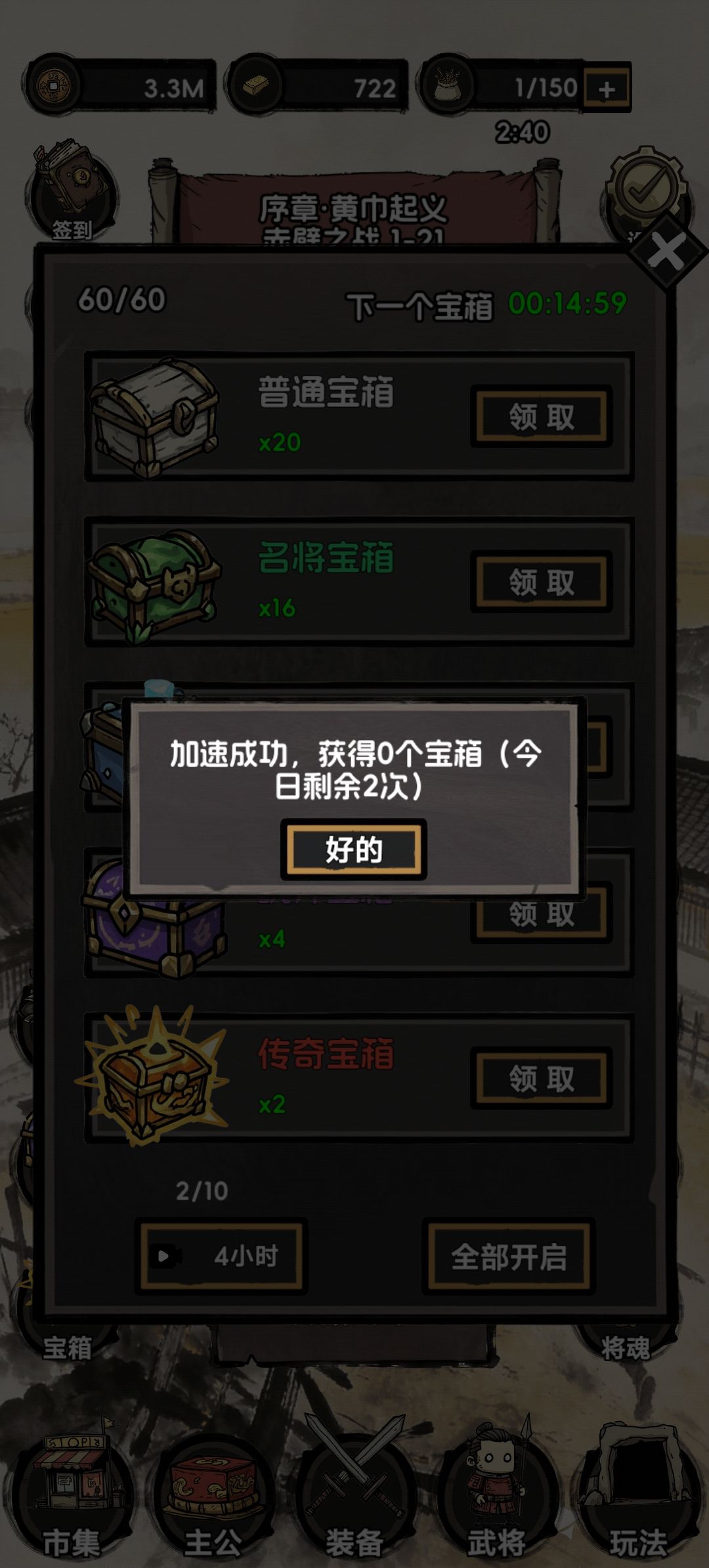 搞个毛 1