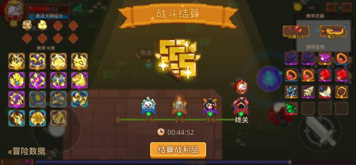 打卡！我的猎魔之路！截图