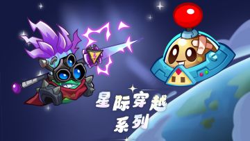 【新赛季预告】春启赛季全新装扮介绍