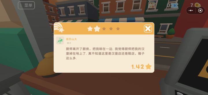 我还是个新手 这么说我良心真的不会痛吗[表情_豹哭]截图