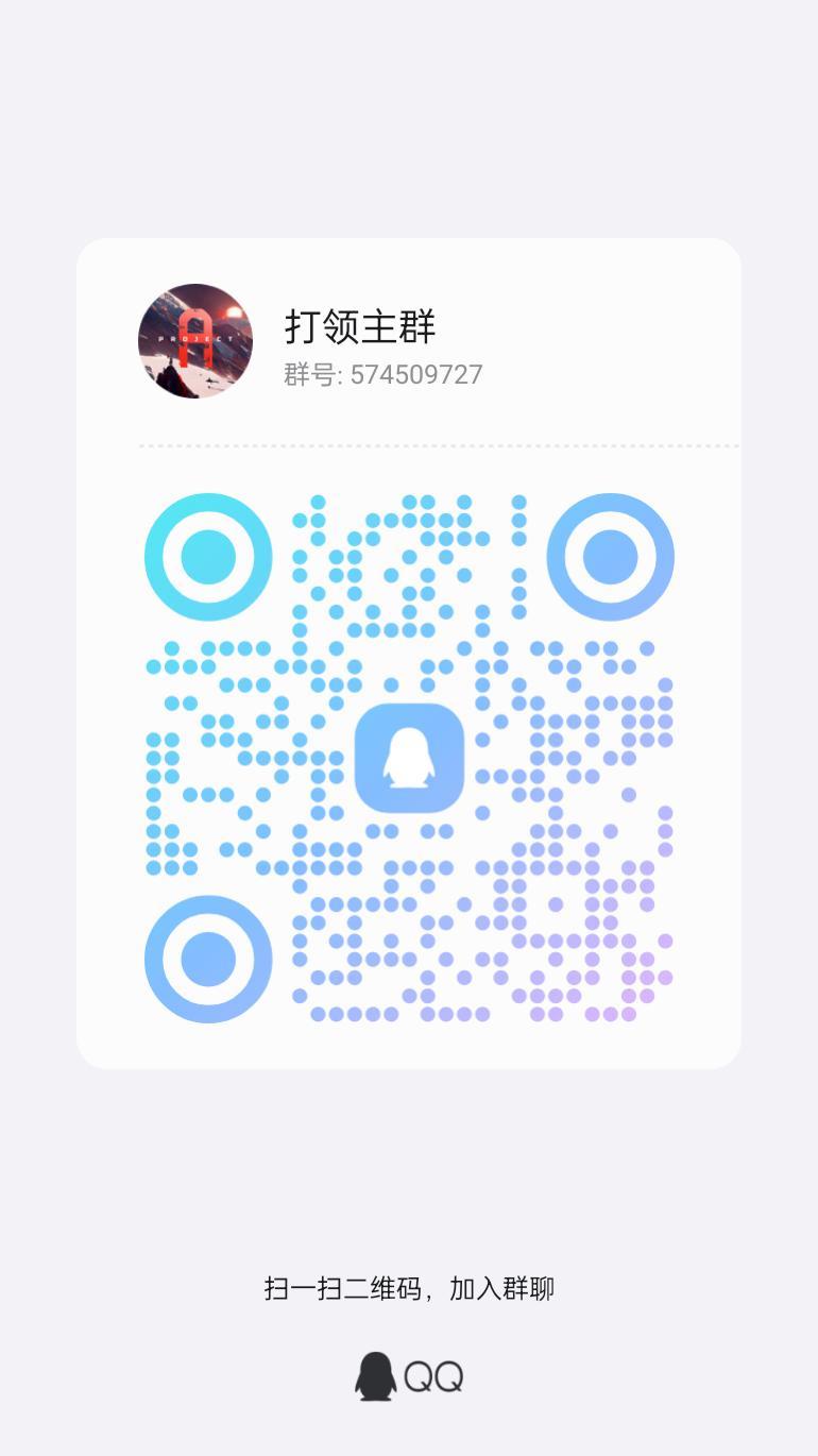 来人一起玩 1