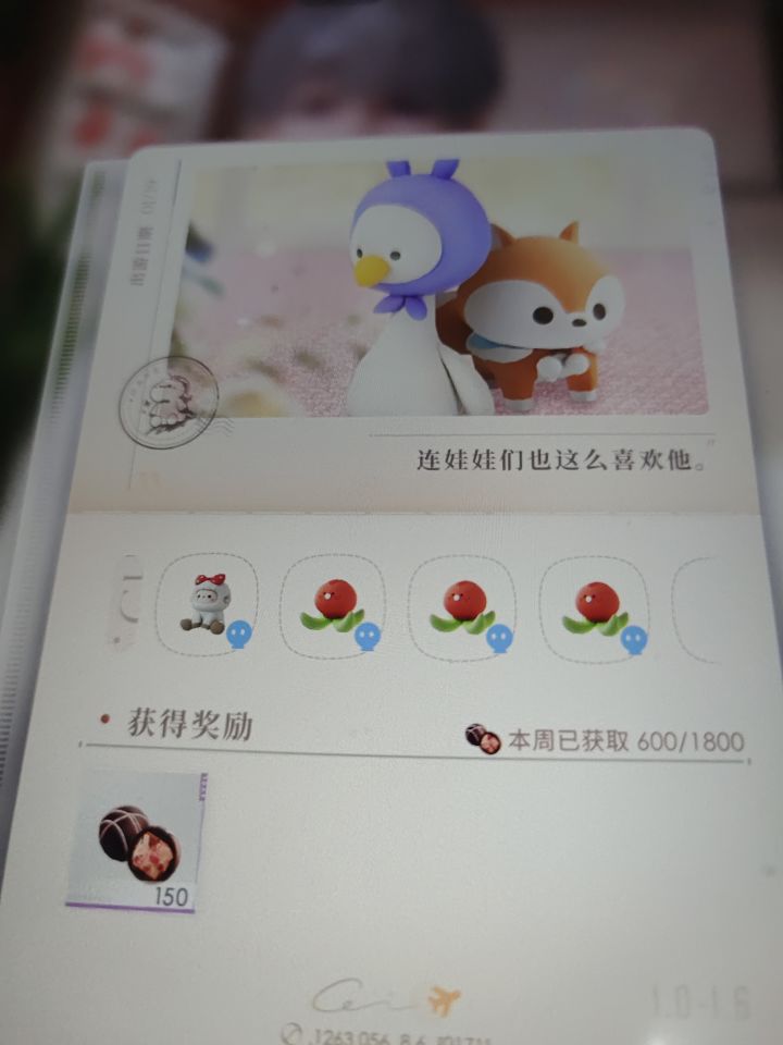 沈星回就是抓娃娃高手啊！！！！[表情_开心][表情_开心][表情_开心][表情_开心][表情_开心]
怎么感觉祁煜也很厉害(第三张图[表情_思考]截图