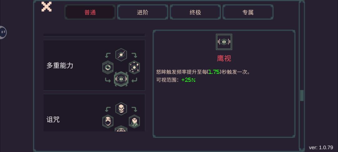 这是bug吗? 2