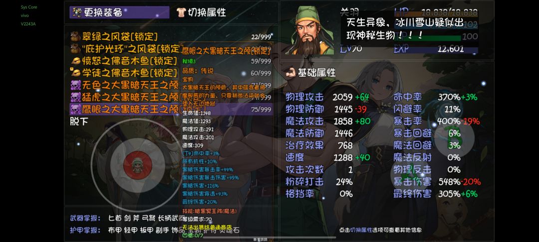 玄学贴，话说出门不穿衣服吗？ 3