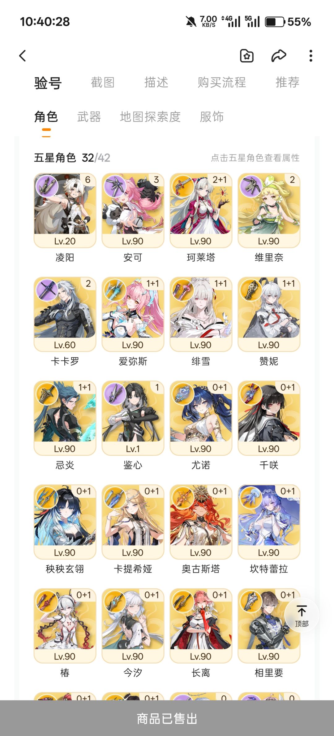 340买的加上双倍包赔一共400亏了吗? 2