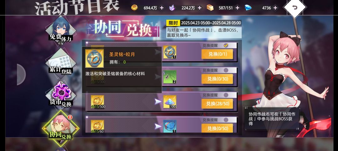 协同和武修会 2