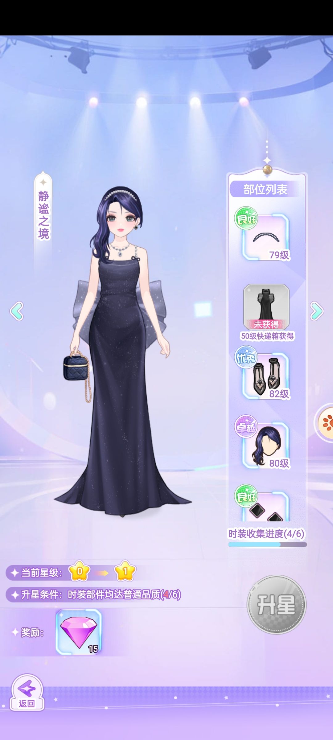 快递箱衣服 2