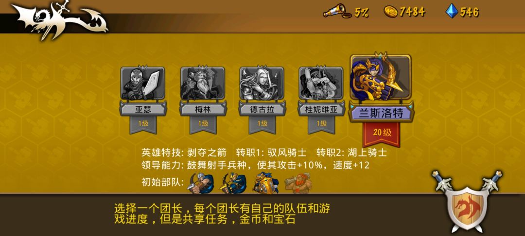 精彩截图分享 2026-6-23 1