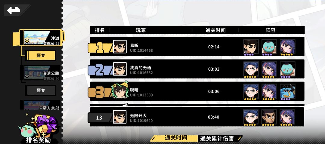 这个命座到底有什么用? 2