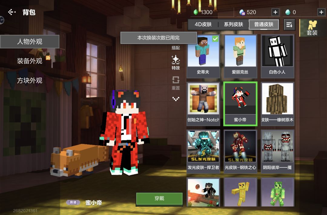 动态图片 1