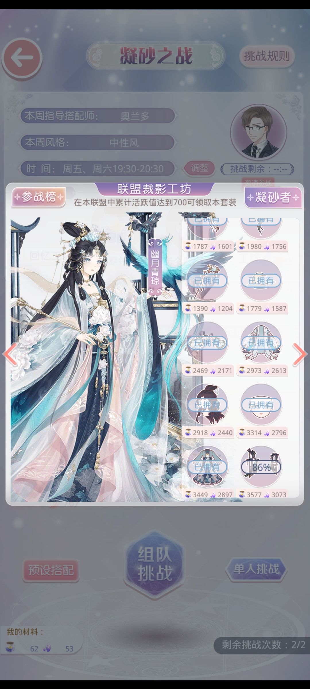 安q联盟招新 2