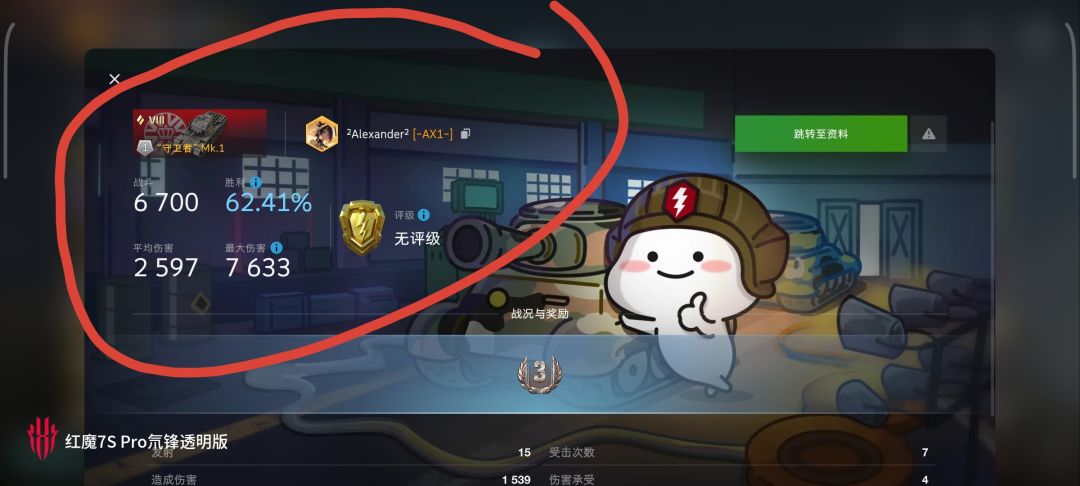 动态图片 11