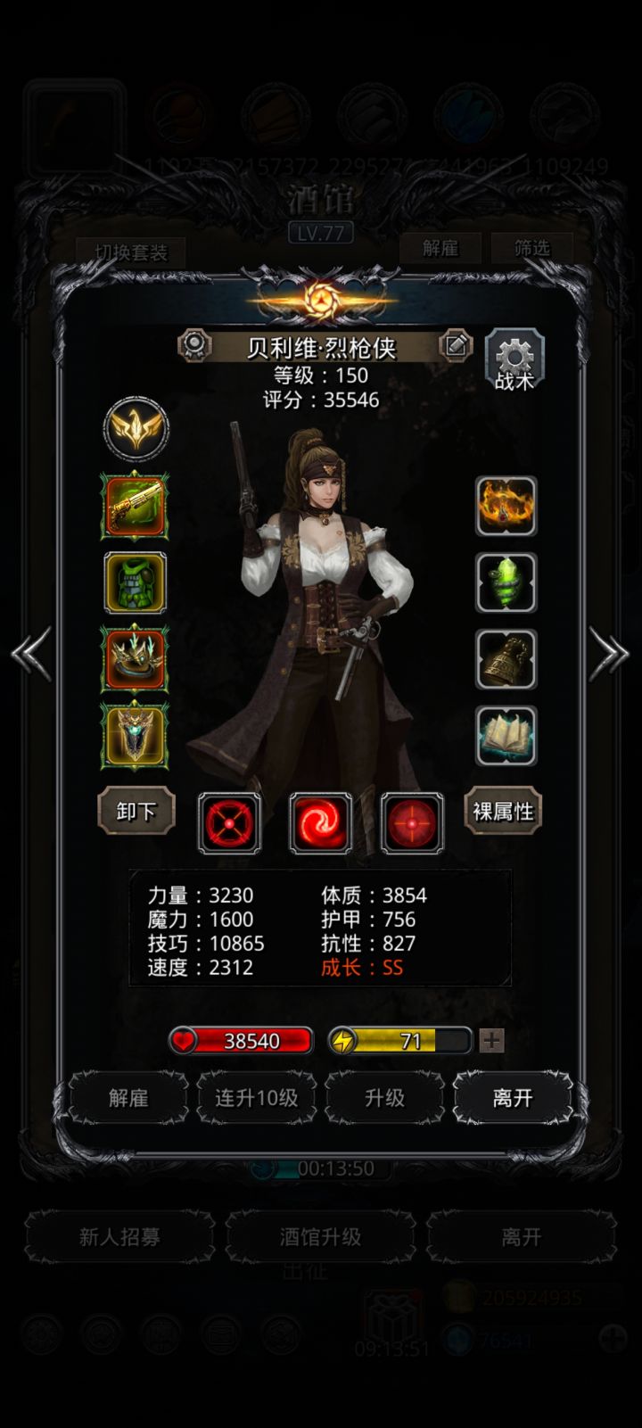 图46副本啥时候能收菜啊截图