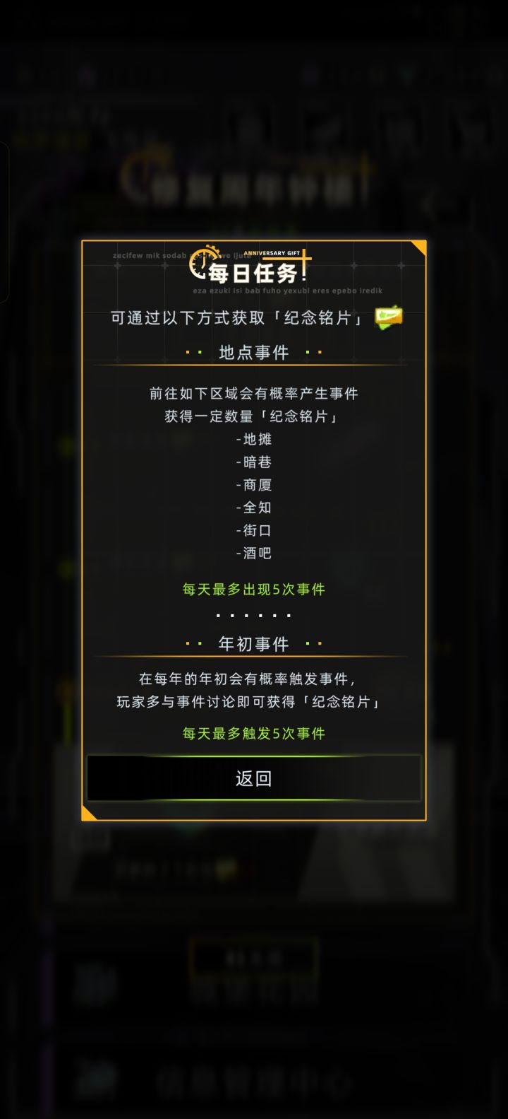 通行证有啥好武器吗截图