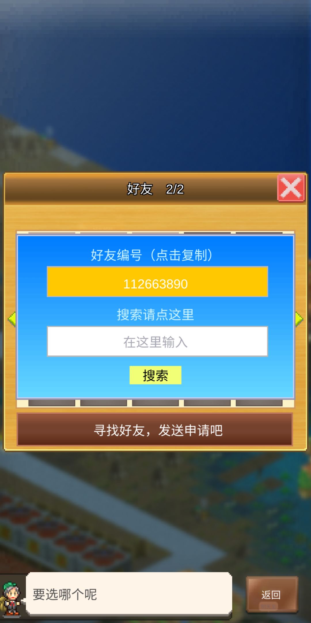 来点999好友一起下洞开图 2