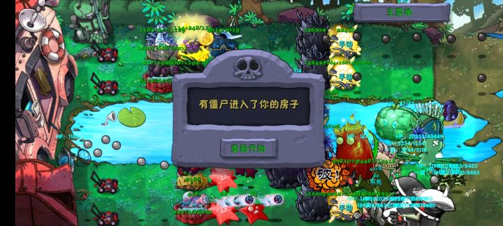 ?截图