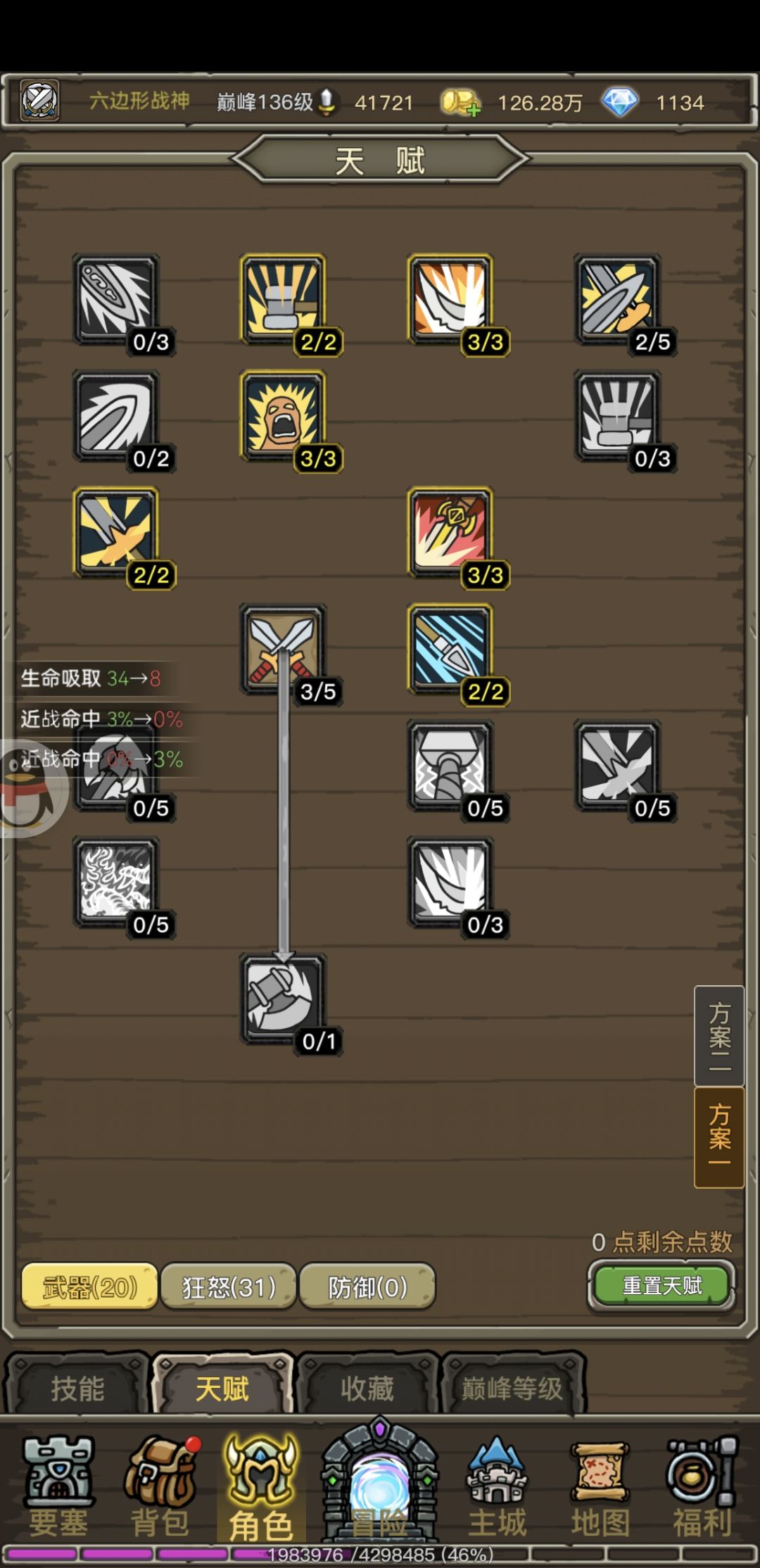 动态图片 4