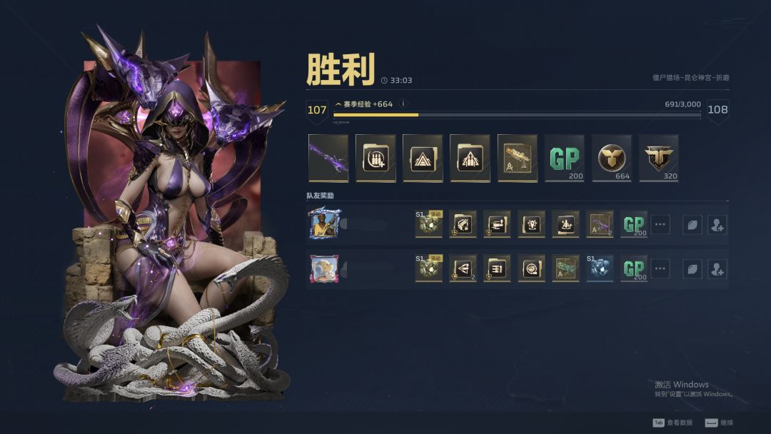 逆天！昆仑神宫这图居然... 2