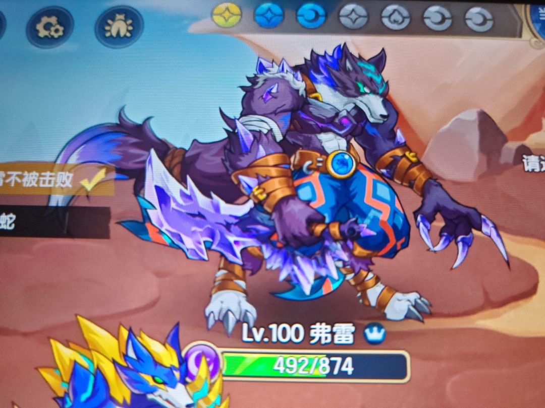 这个真的帅啊截图