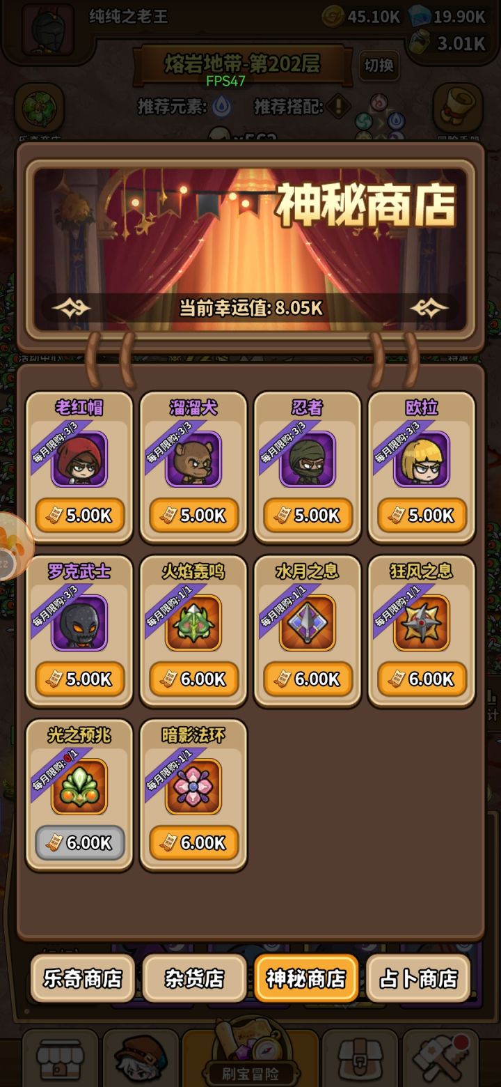 该怎么买，求助大佬截图