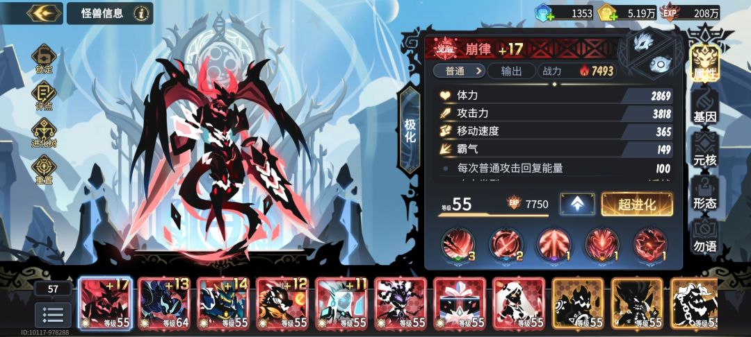 如题 1