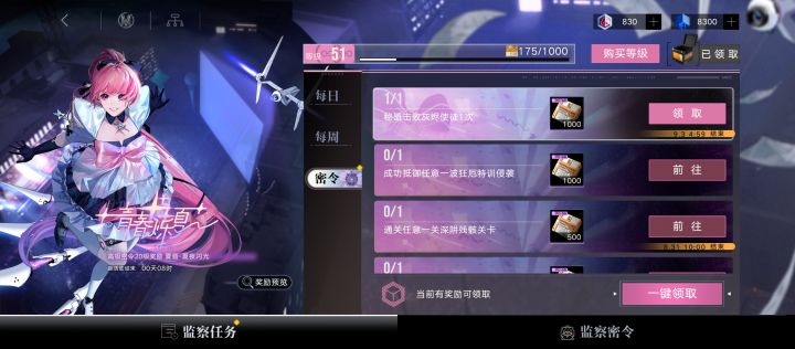 过期了就别给我了好吧截图