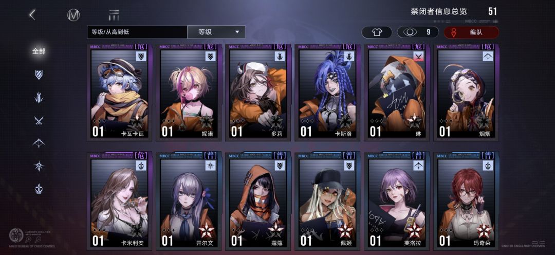萌新求助 4