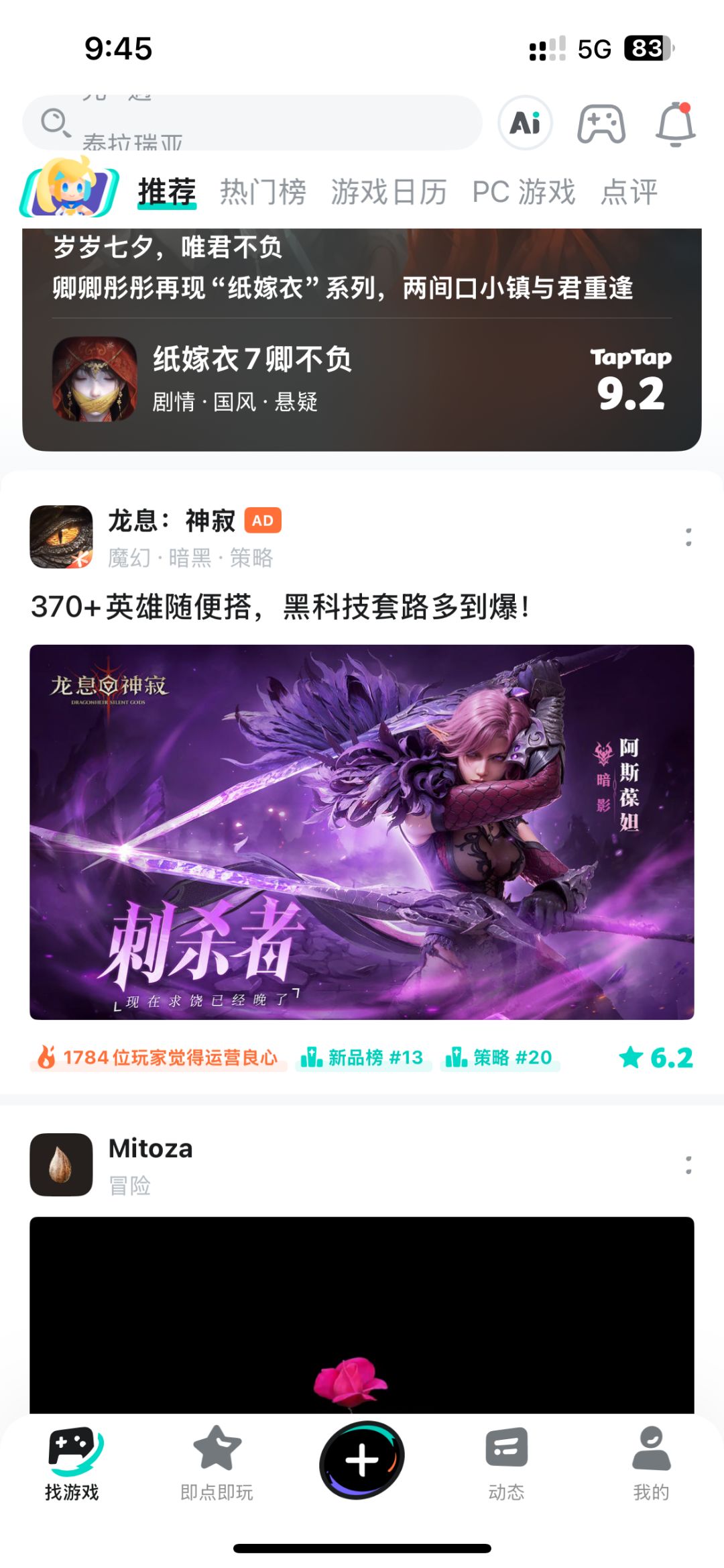 ? 1