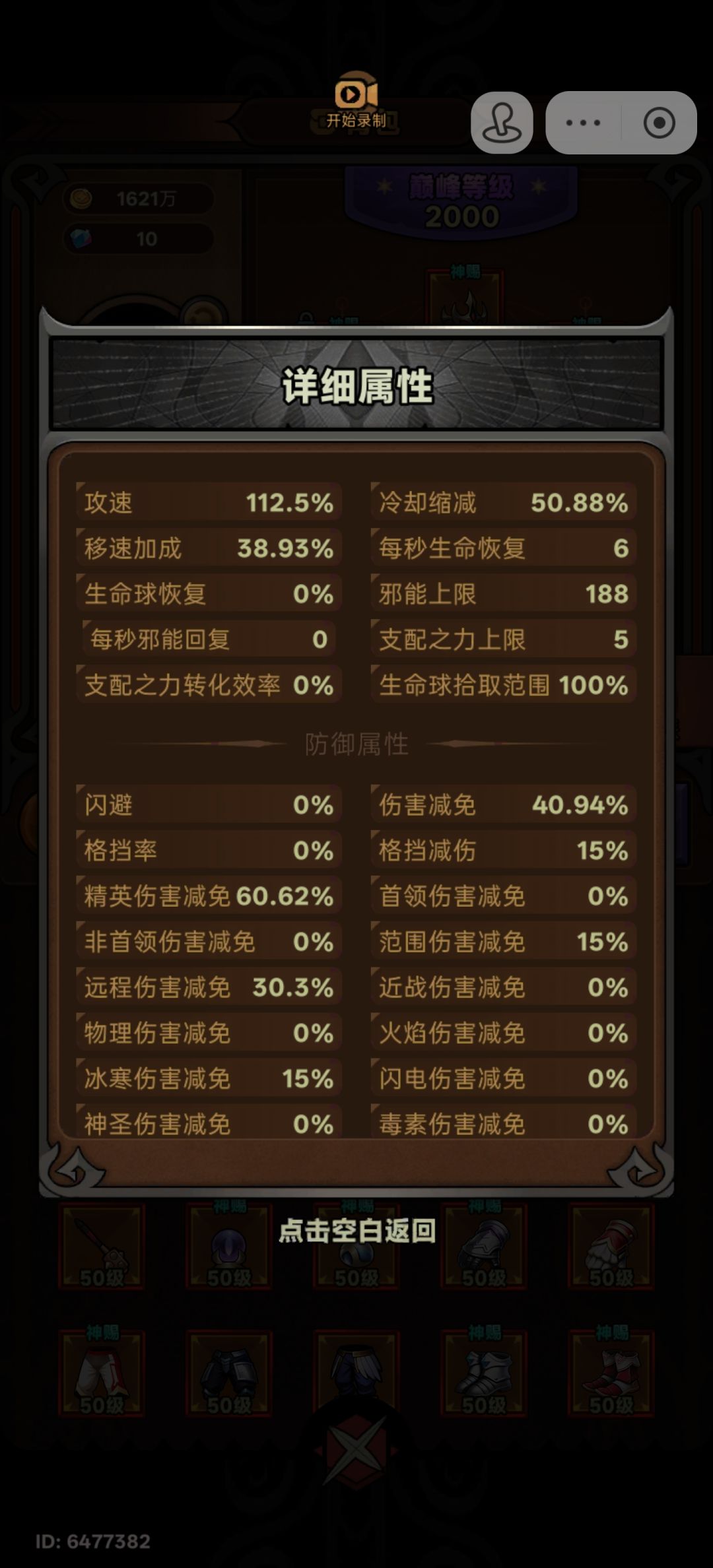 过不了图了 2