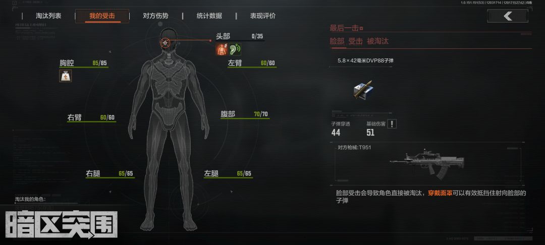 没充钱就是这种下场 1