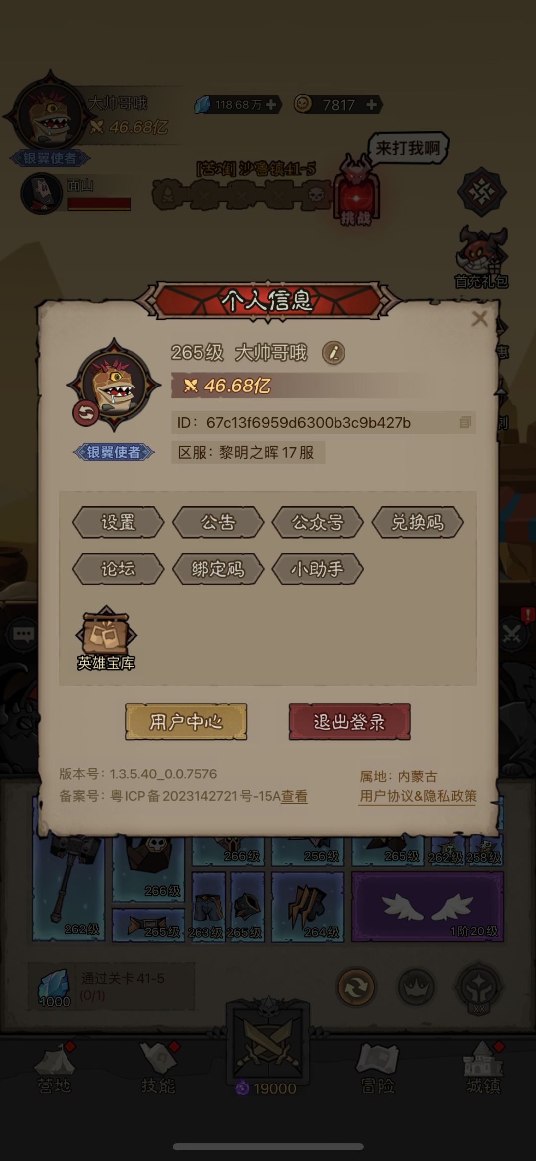 有喜欢的滴滴一张 7