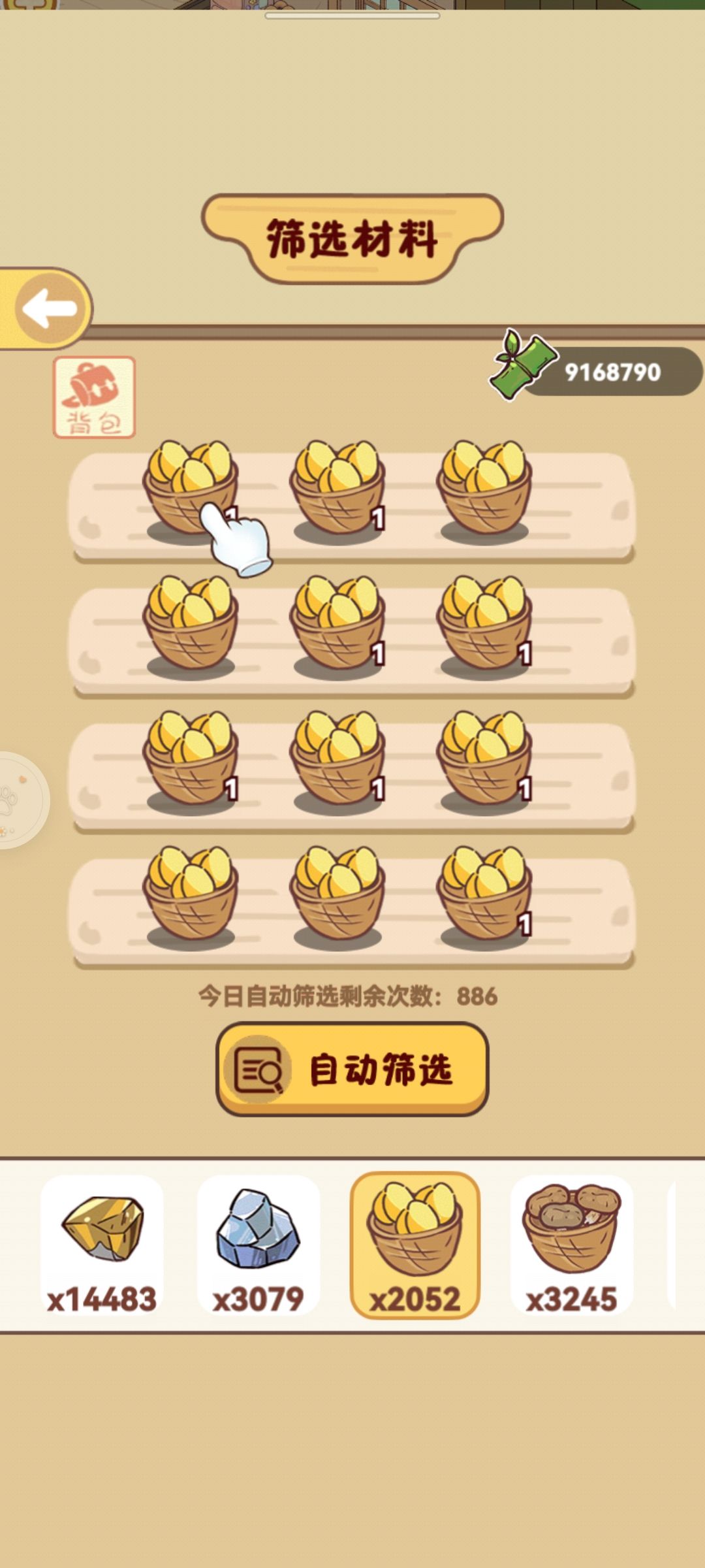 动态图片 4