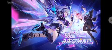【崩铁】4.2前瞻兑换码国服+国际+卡池