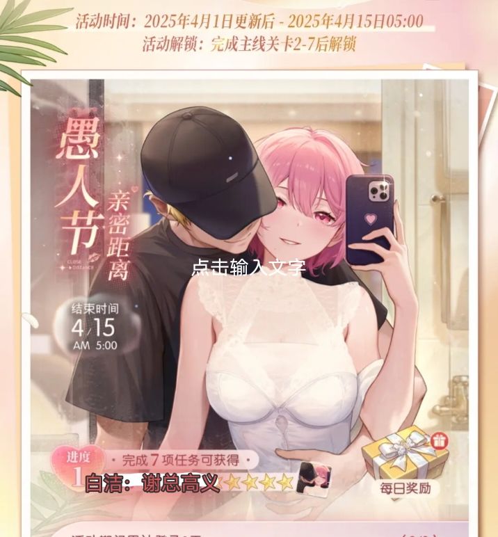 我就想看看有多少还充截图