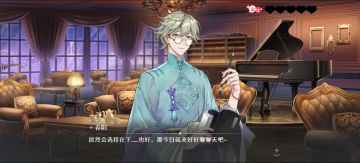 春阳夜莺攻略，完美回答+饮品食物