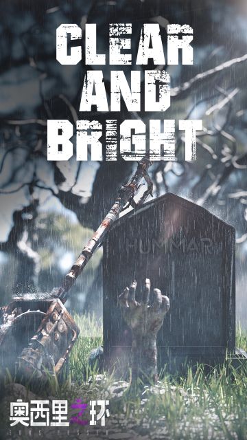 燕子来时新社 梨花落后清明