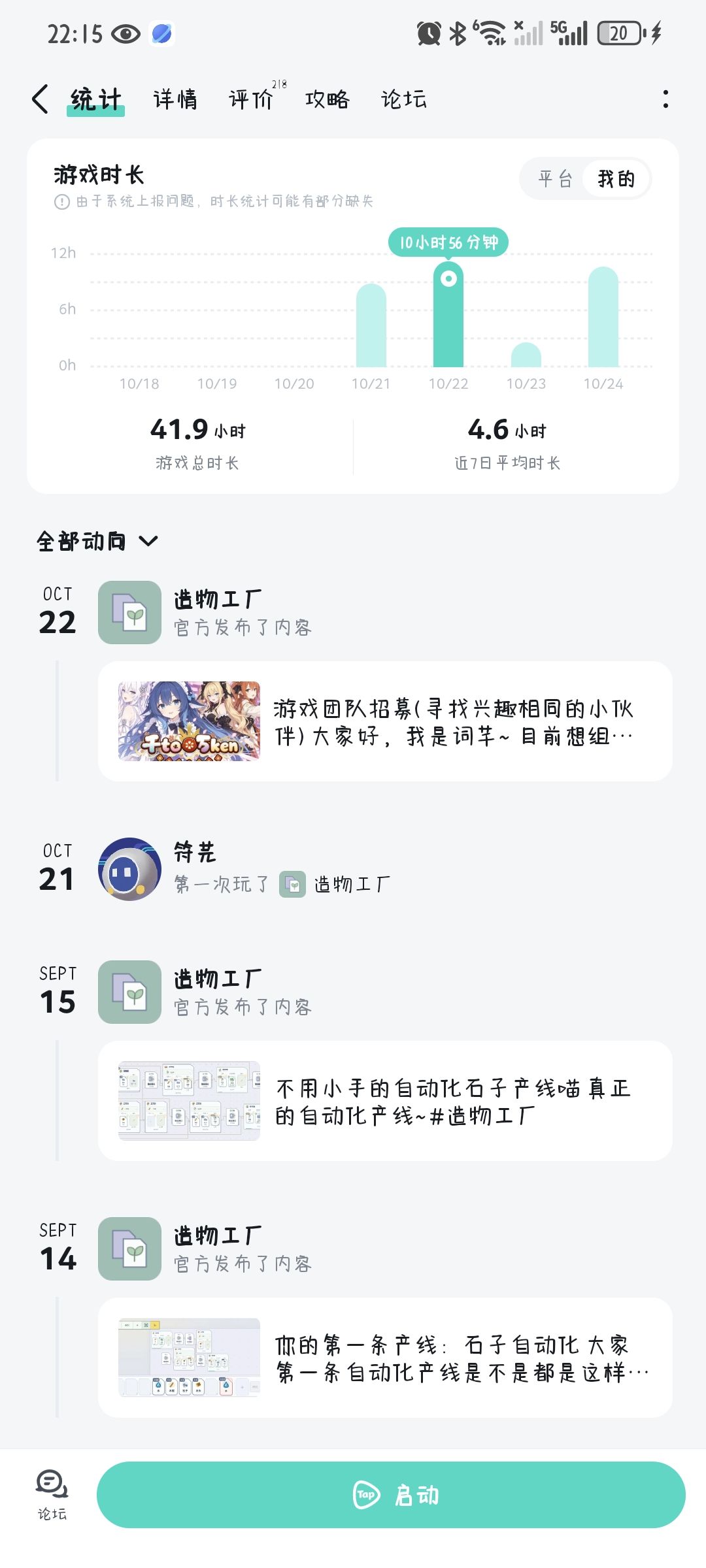 比较满意的原材料生产方式 3