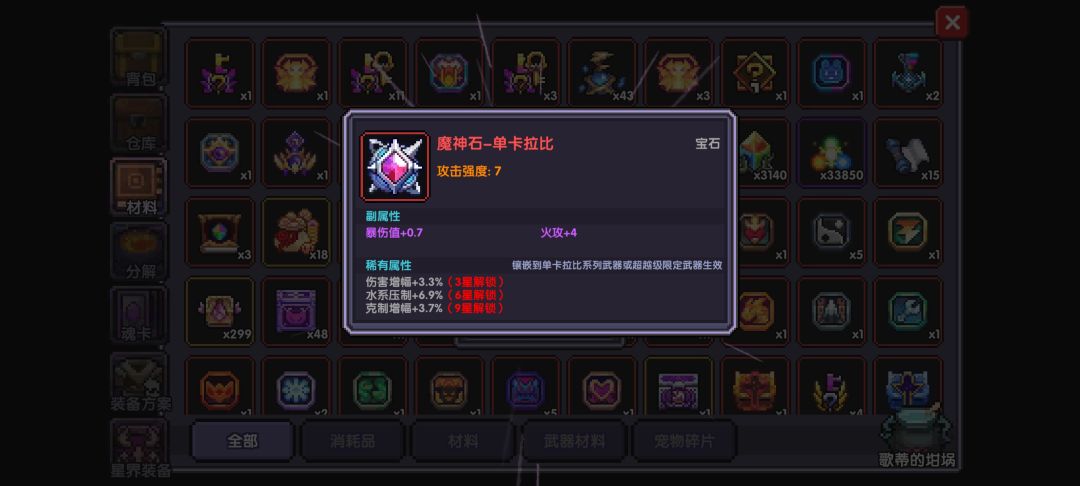 我与蛤蟆何时生过嫌隙 1