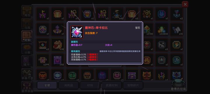 我与蛤蟆何时生过嫌隙截图