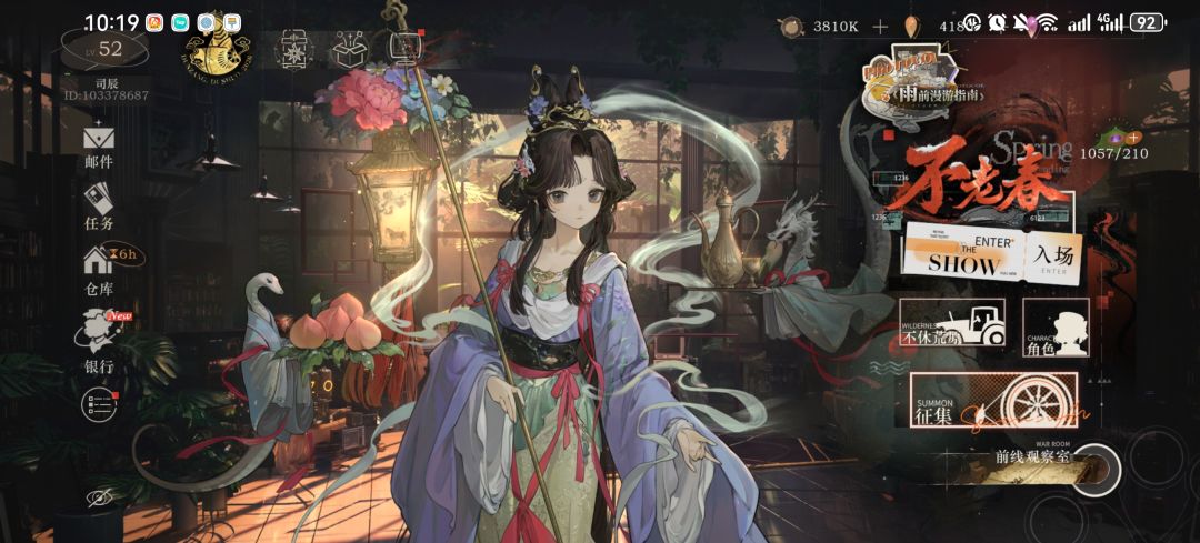 满级是60级么? 1