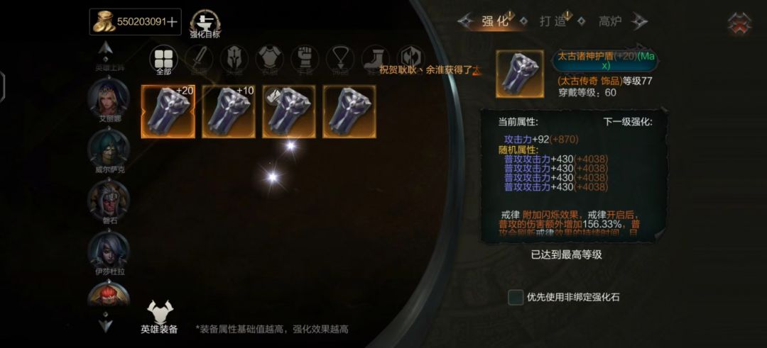 当你换上洪荒,想把太古扔了时 1